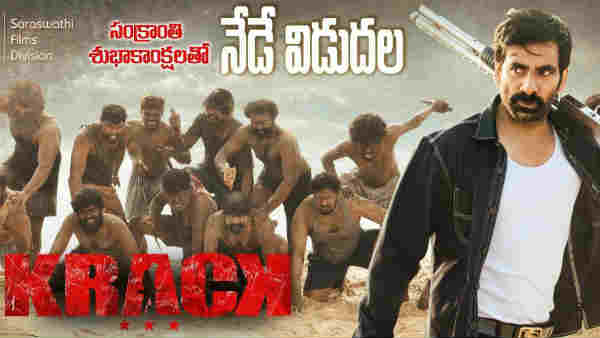 மே மாதம் ரிலீஸ் 