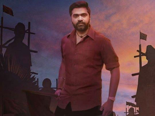 வெளியூர் செல்கிறேன் 