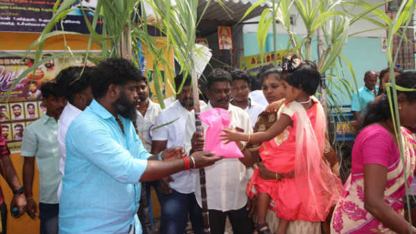 மாஸ்டர் பொங்கல் 