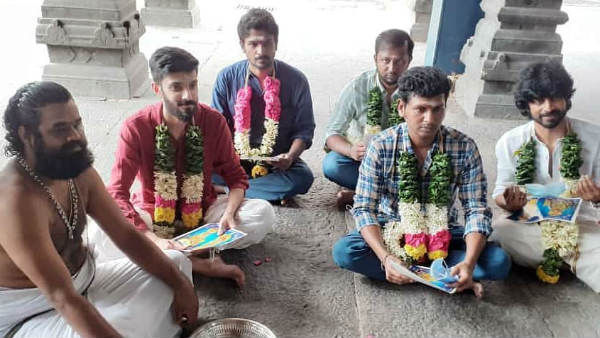 மாலையும் கழுத்துமாய் 