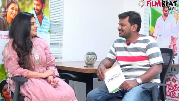 முதல் பாகம்