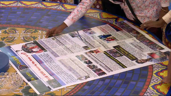 பேப்பர் சீக்ரெட்