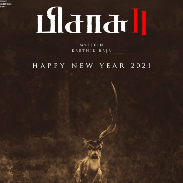 படத்தின் போஸ்டர்