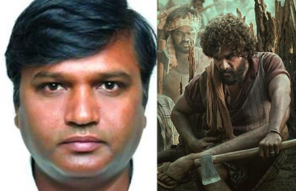 புகைப்படக் கலைஞர் 