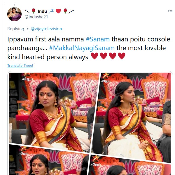 மக்கள் நாயகி சனம் மக்கள் நாயகி சனம்