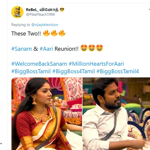 அதை பார்க்கணும் அதை பார்க்கணும்