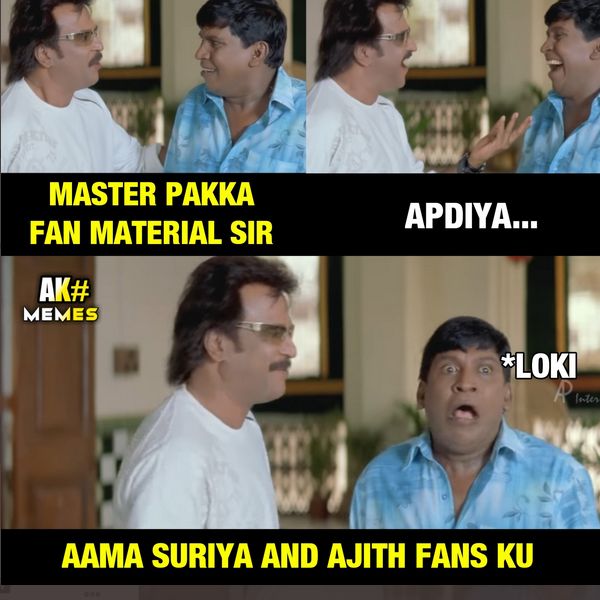 பக்கா ஃபேன் மெட்டிரீயல்