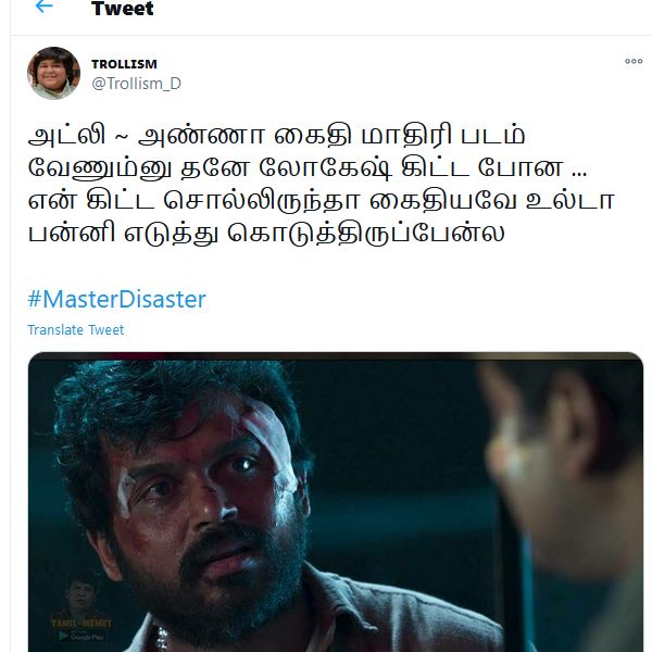 அட்லி அண்ணா