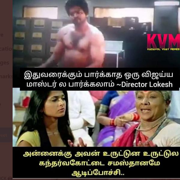 கந்தர்வக்கோட்டை சமஸ்தானமே