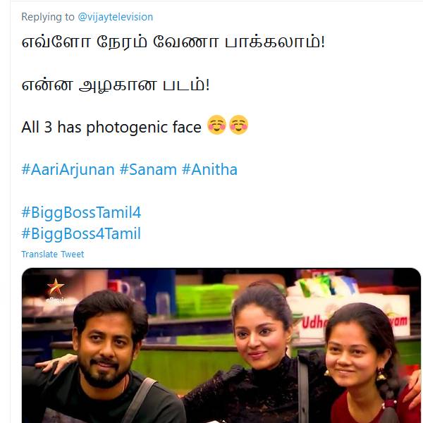 அழகான படம்