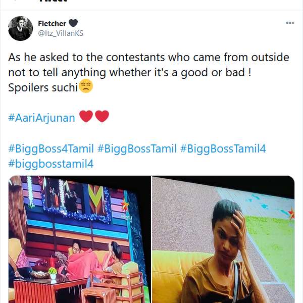 சுச்சி ஸ்பாயிலர் 