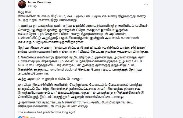 சிரித்துக்கொண்டே போயிருப்பேன் 