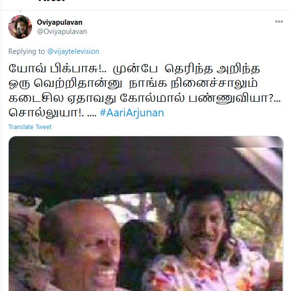 கடைசி நேரத்தில் கோல்மால் கடைசி நேரத்தில் கோல்மால்