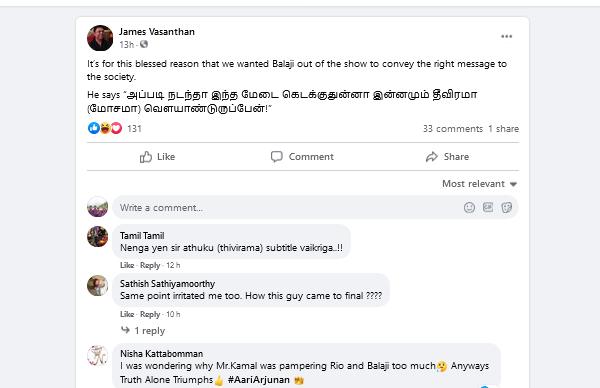 மோசமா விளையாடியிருப்பேன் 