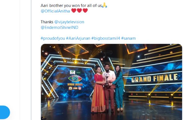 மாஸிவ் ஹிட் 