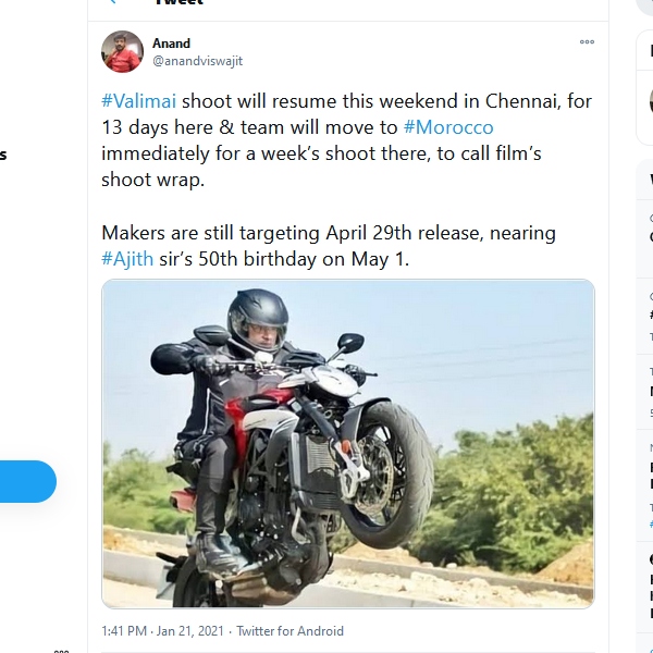 சம்மர் சம்பவம்