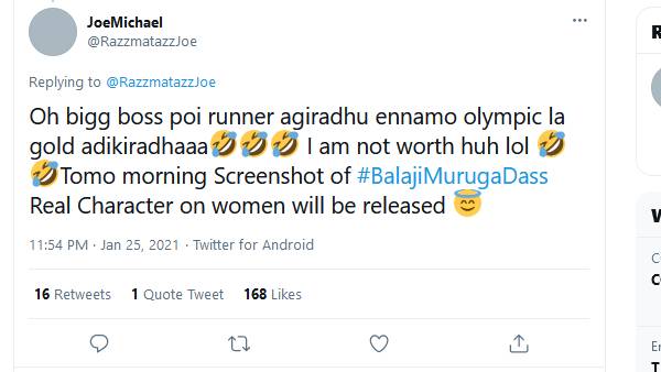 நாளைக்கு ஸ்க்ரீன்ஷாட்ஸ்.. 