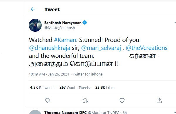 அனைத்தும் கொடுப்பான்