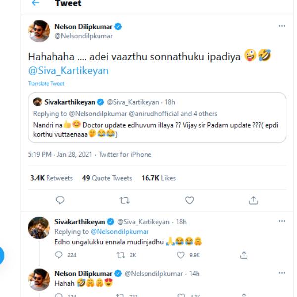 எப்டி கோர்த்து விட்டேனா? 