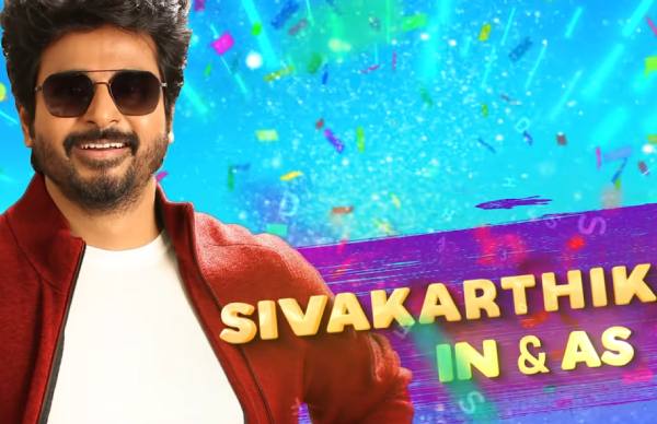 வாழ்த்து சொன்னதுக்கு இப்படியா? 