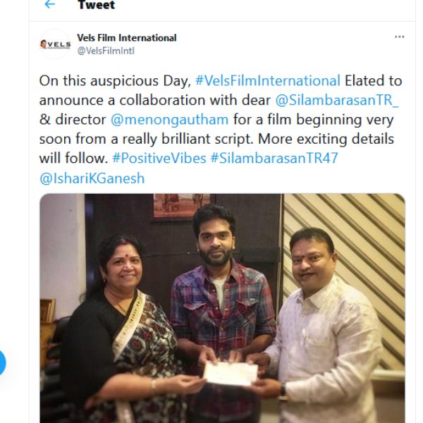 புது கதை