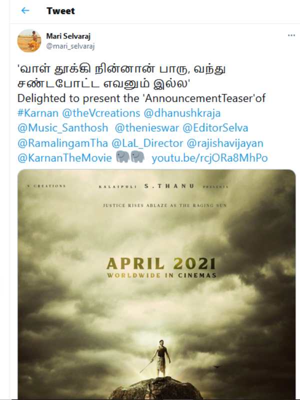 வாள் தூக்கி நின்னான் பாரு