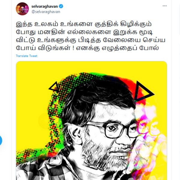 குத்திக் கிழிக்கும் போது