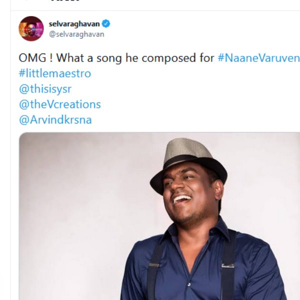 யுவனை பாராட்டி