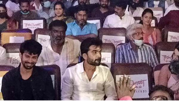 மாப்பிள்ளை மாதிரி