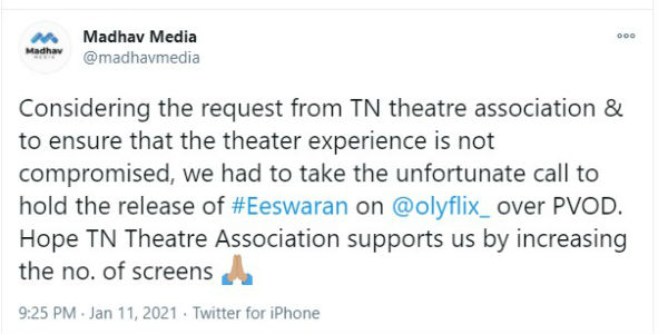 ஓடிடியில் ரிலீஸ் இல்லை 