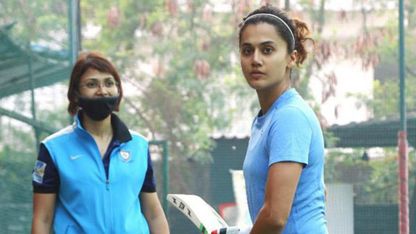 சபாஷ் மித்து