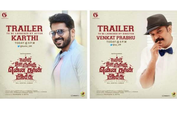 கார்த்தி, வெங்கட் பிரபு கார்த்தி, வெங்கட் பிரபு