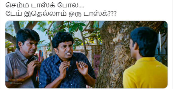 இதெல்லாம் ஒரு டாஸ்க்கா? 