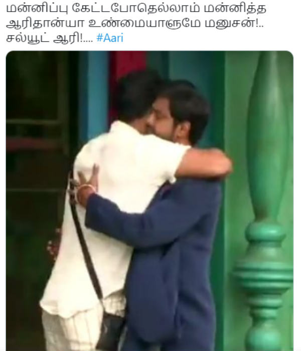 பெரிய மனுஷன்