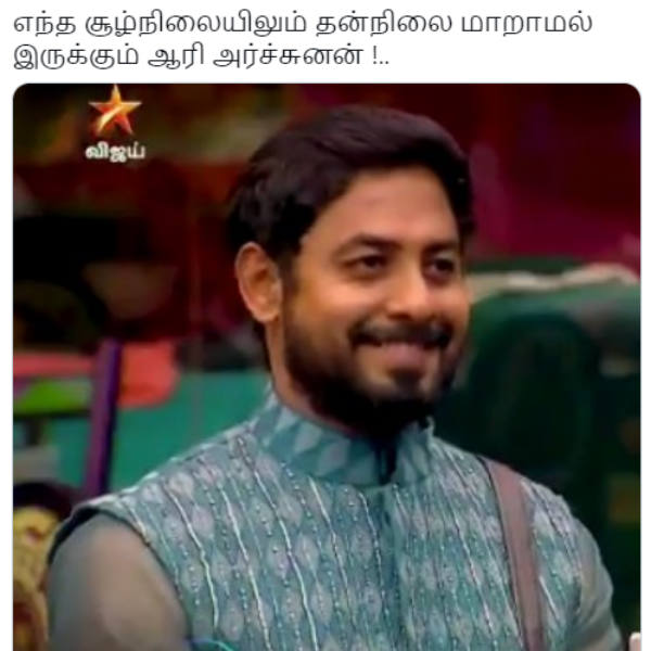 தன்நிலை மாறாமல் 