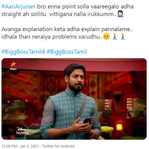 நிறைய பிரச்சனைகள் 