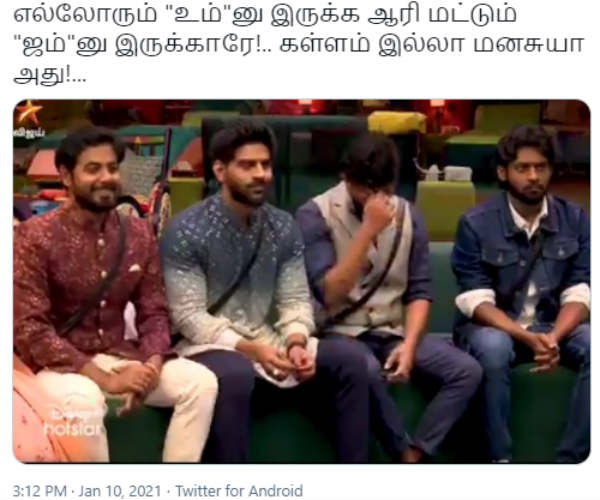 கள்ளம் இல்லா மனசுயா.. 