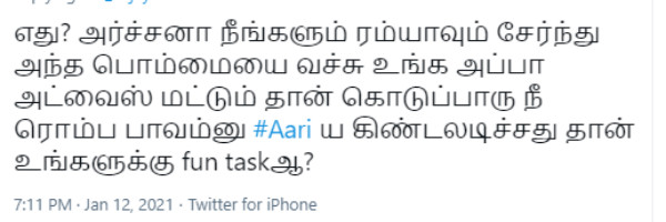 ஆரியை கிண்டல் பண்ணதா