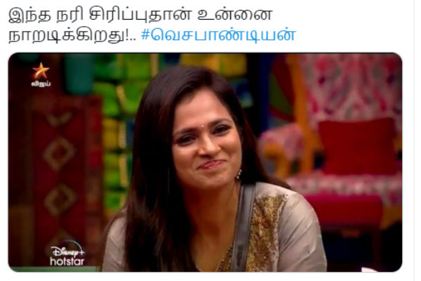 நாறடிக்கிறது.. 