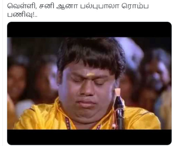 ரொம்ப பணிவு