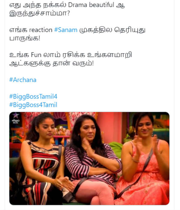 சனம் முகத்துல