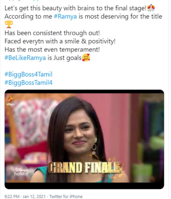 ரம்யாவுக்கும் வாய்ப்பு