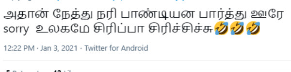 உலகமே சிரிப்பா சிரிச்சுச்சு.. 