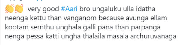 காலி பண்ணதான் பார்ப்பாங்க காலி பண்ணதான் பார்ப்பாங்க