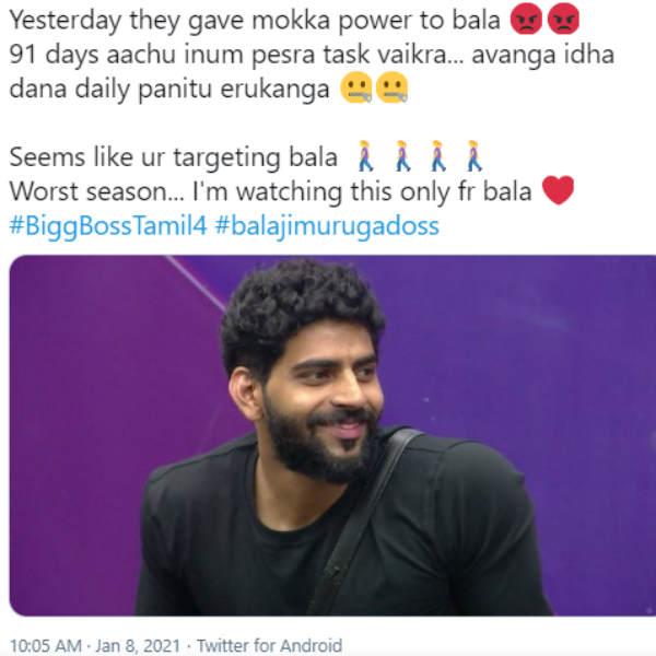 மொக்கை பவர்