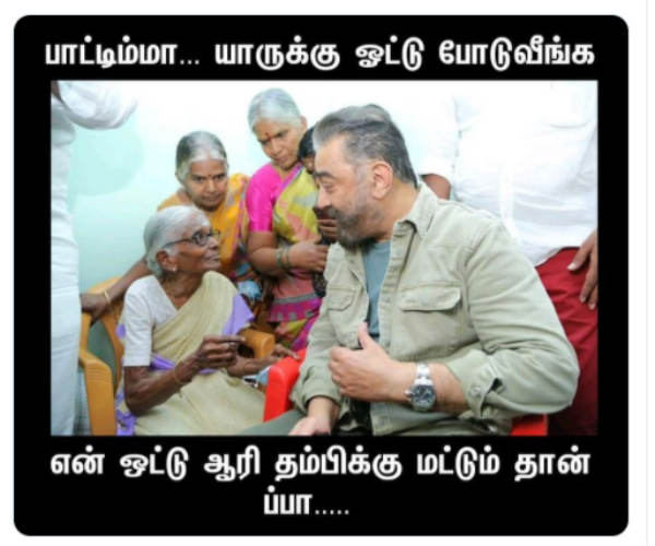 ஆரி தம்பிக்குத் தான் 