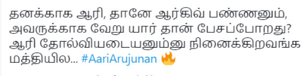 அவருக்காக யார் பேசுவார்? அவருக்காக யார் பேசுவார்?