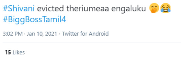 எங்களுக்கு தெரியுமே.. 