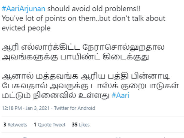 டாஸ்க் குறைபாடுகள் மட்டுமே.. 