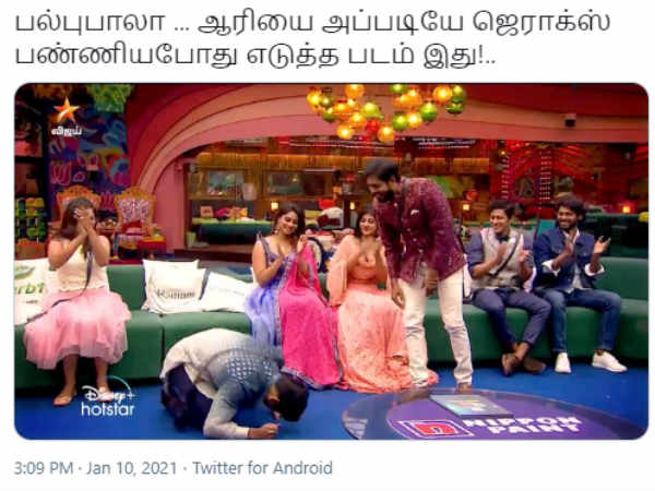 அப்படியே ஜெராக்ஸ் பண்ணியபோது 